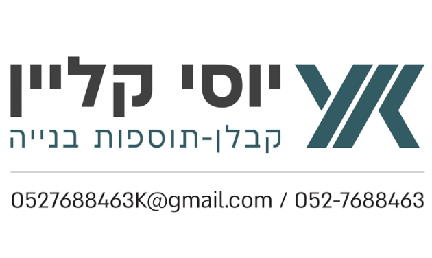 לוגו יוסי קליין קבלן